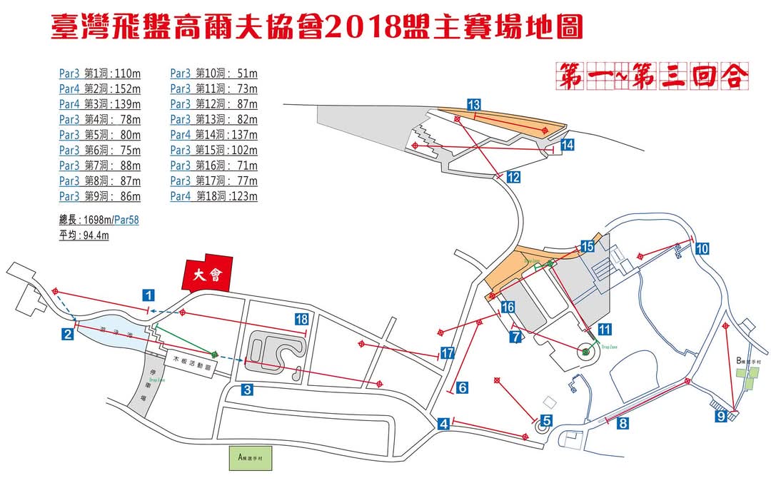 venue_map_20180113_14_1_3.jpg