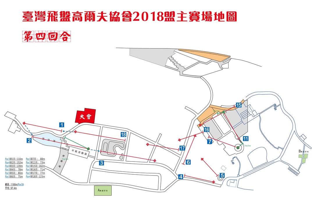 venue_map_20180113_14_4.jpg