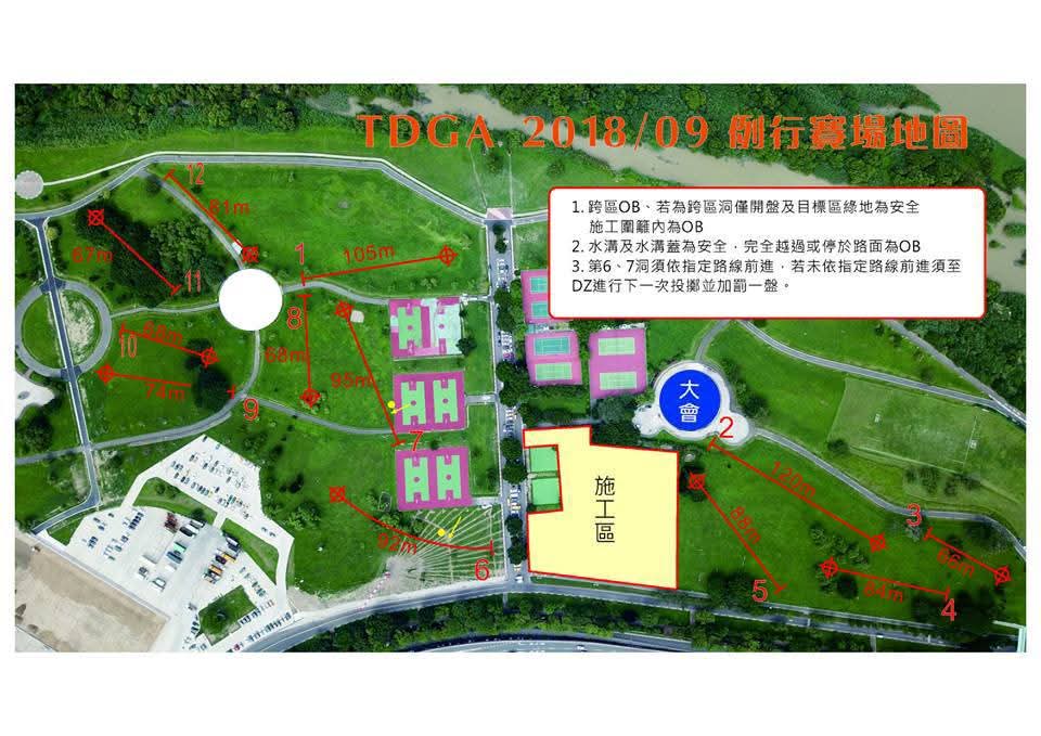 venue_map_20180909.jpg
