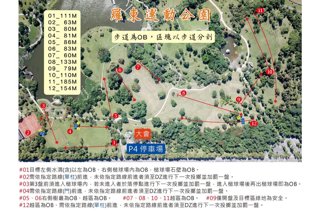 venue_map_20181110.jpg