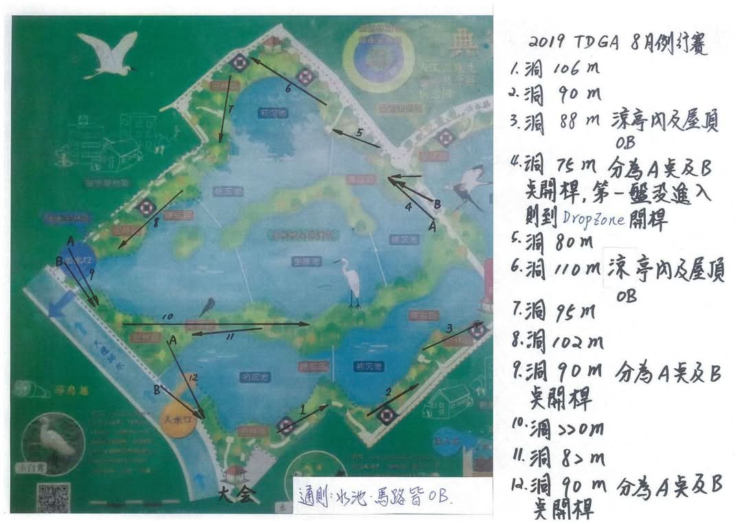 venue_map_20190811.jpg