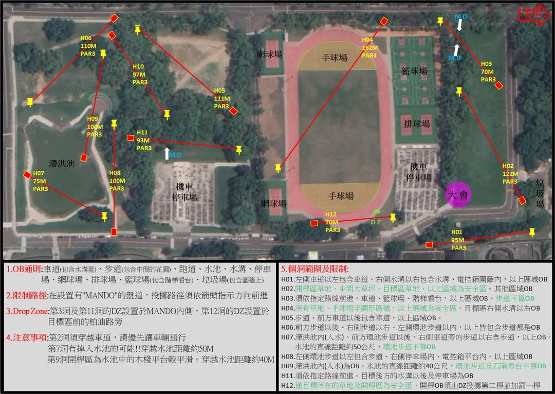 venue_map_20190908.jpg