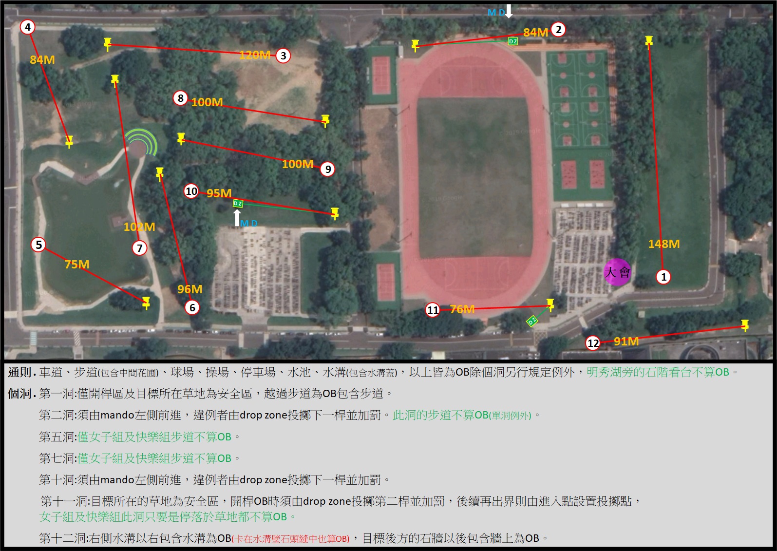 venue_map_20200202.jpg