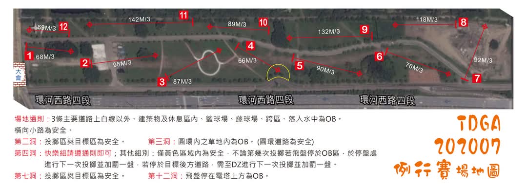 venue_map_20200712.jpg