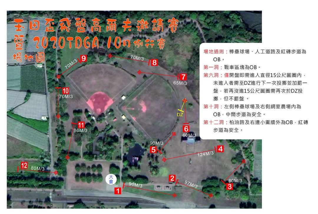 venue_map_20201017.jpg