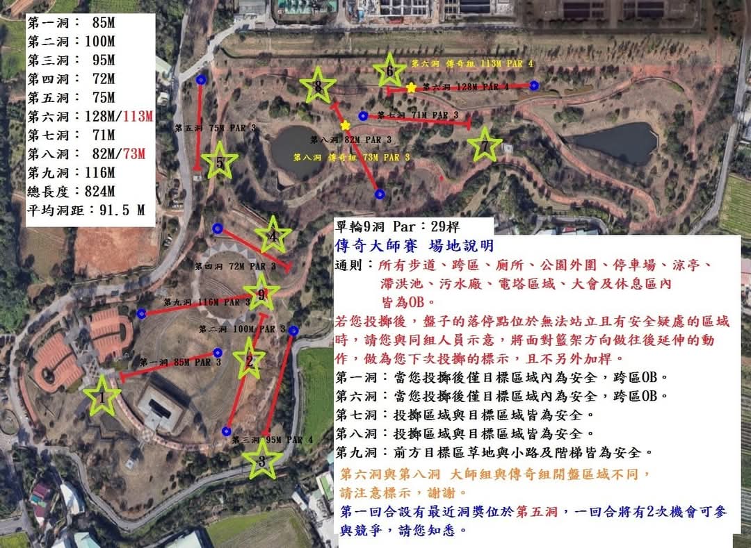 venue_map_20201121.jpg