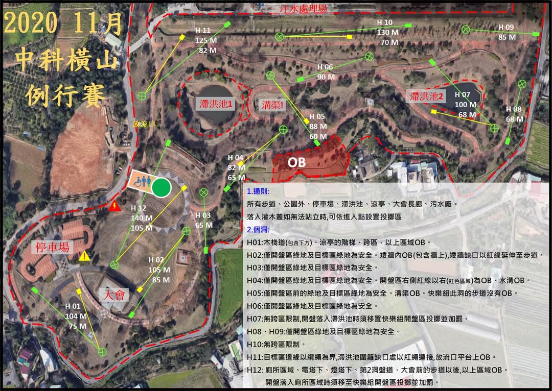 venue_map_20201122.jpg