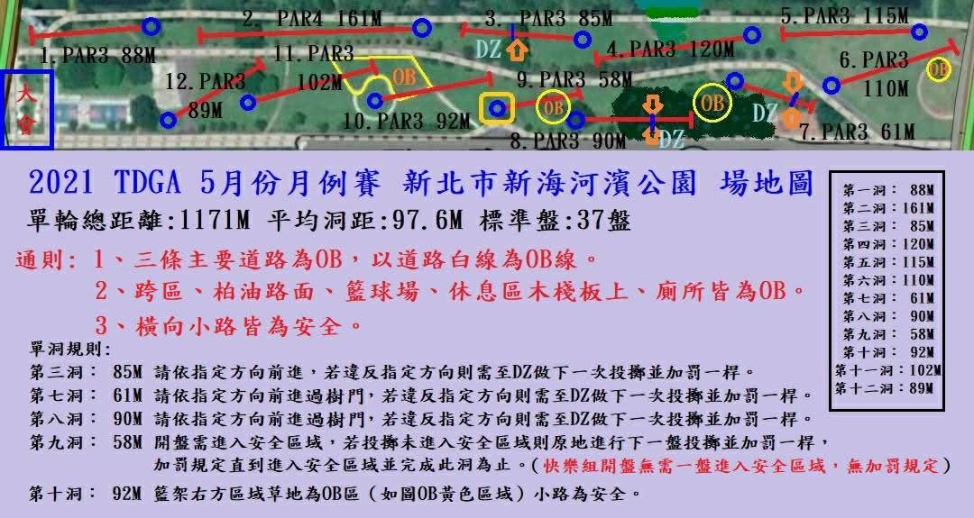 venue_map_20210516.jpg