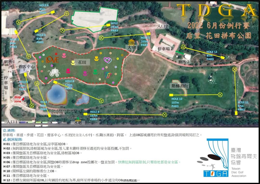 venue_map_20220612.jpg
