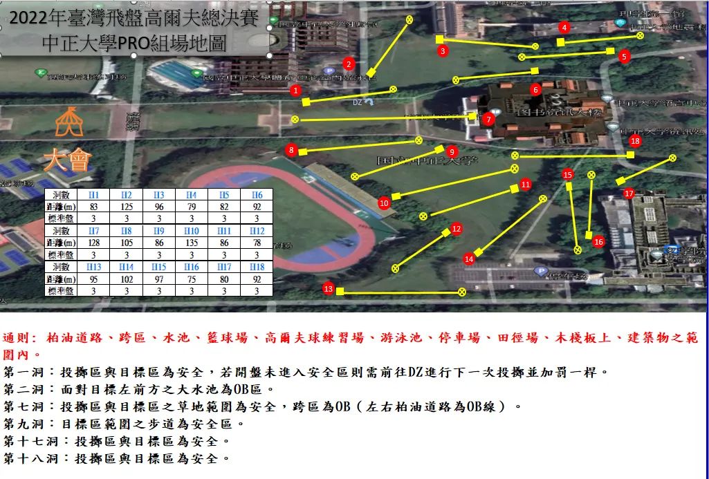 venue_map_20220716.jpg