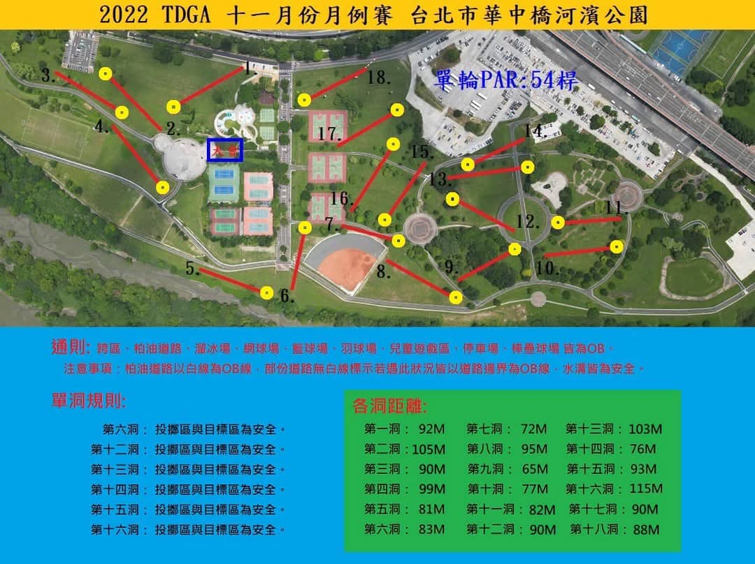 venue_map_20221112.jpg