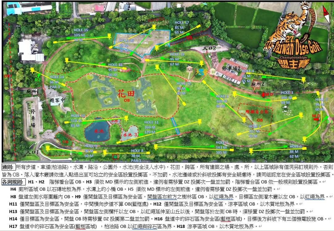 venue_map_20221210_11.jpg