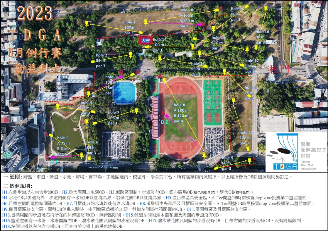 venue_map_20230611.jpg