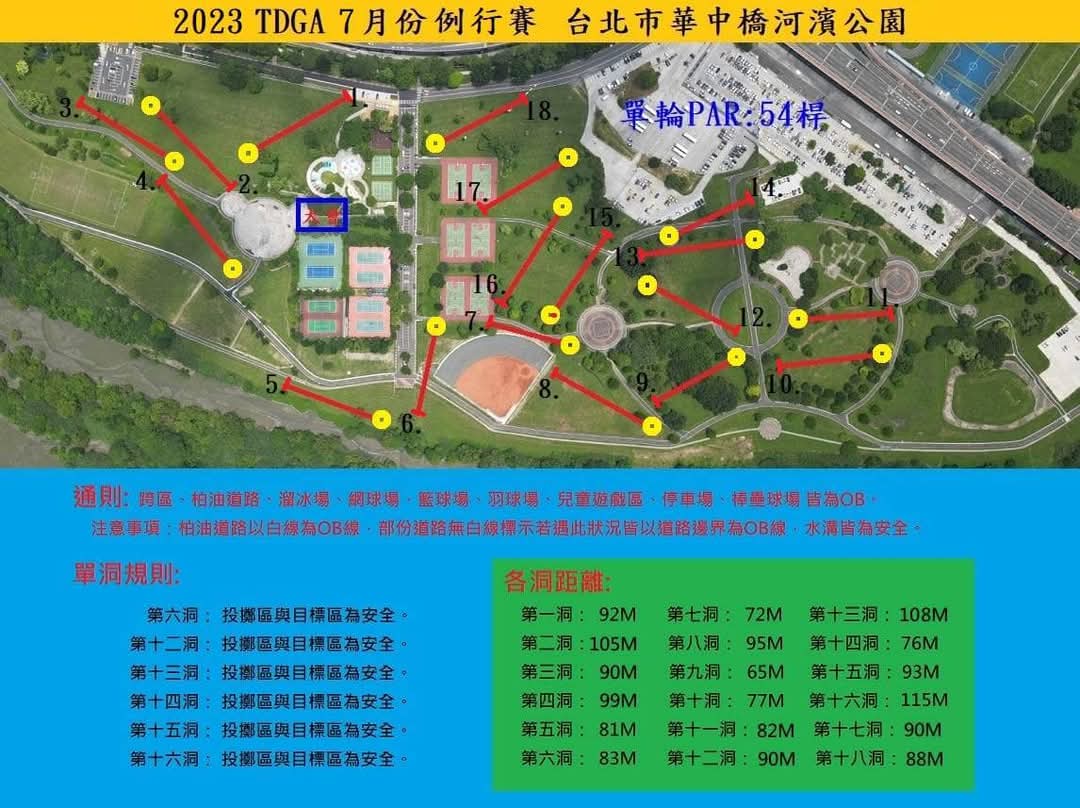 venue_map_20230716.jpg