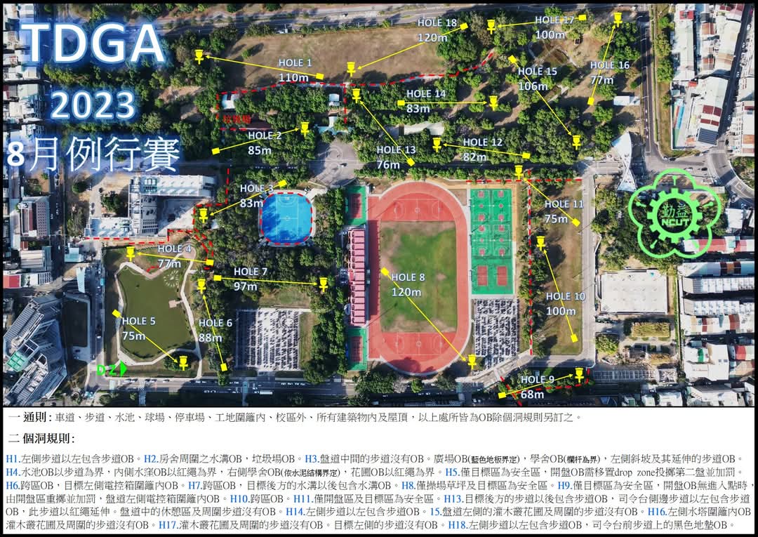 venue_map_20230806.jpg