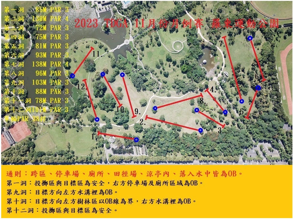 venue_map_20231111.jpg
