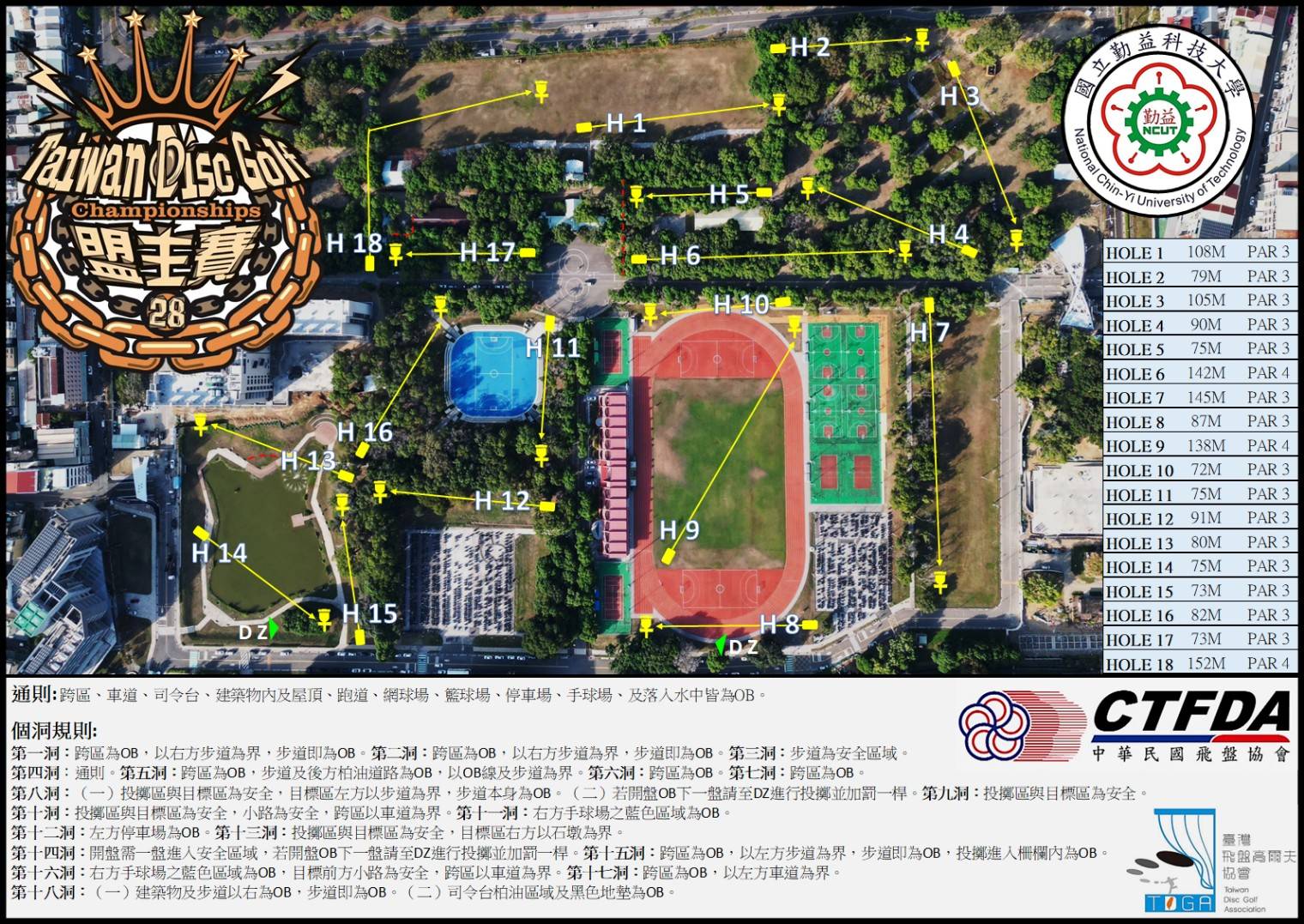 venue_map_20231209_000.jpg
