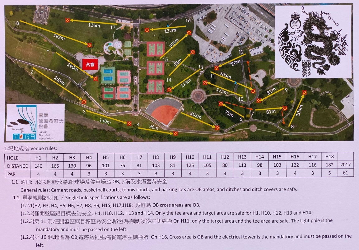 venue_map_20240120.jpg