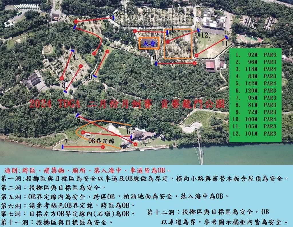 venue_map_20240224.jpg