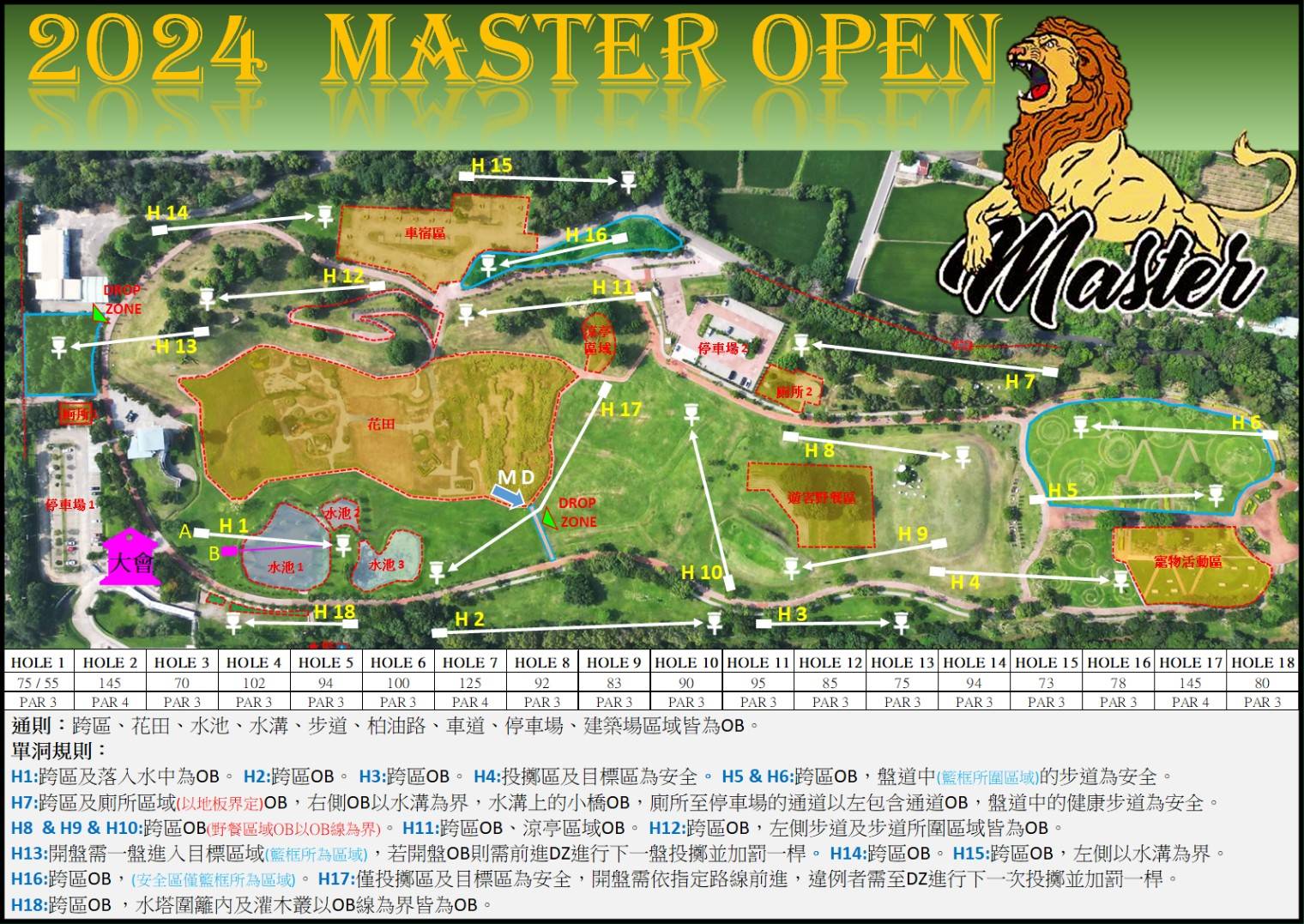 venue_map_20240525_000.jpg