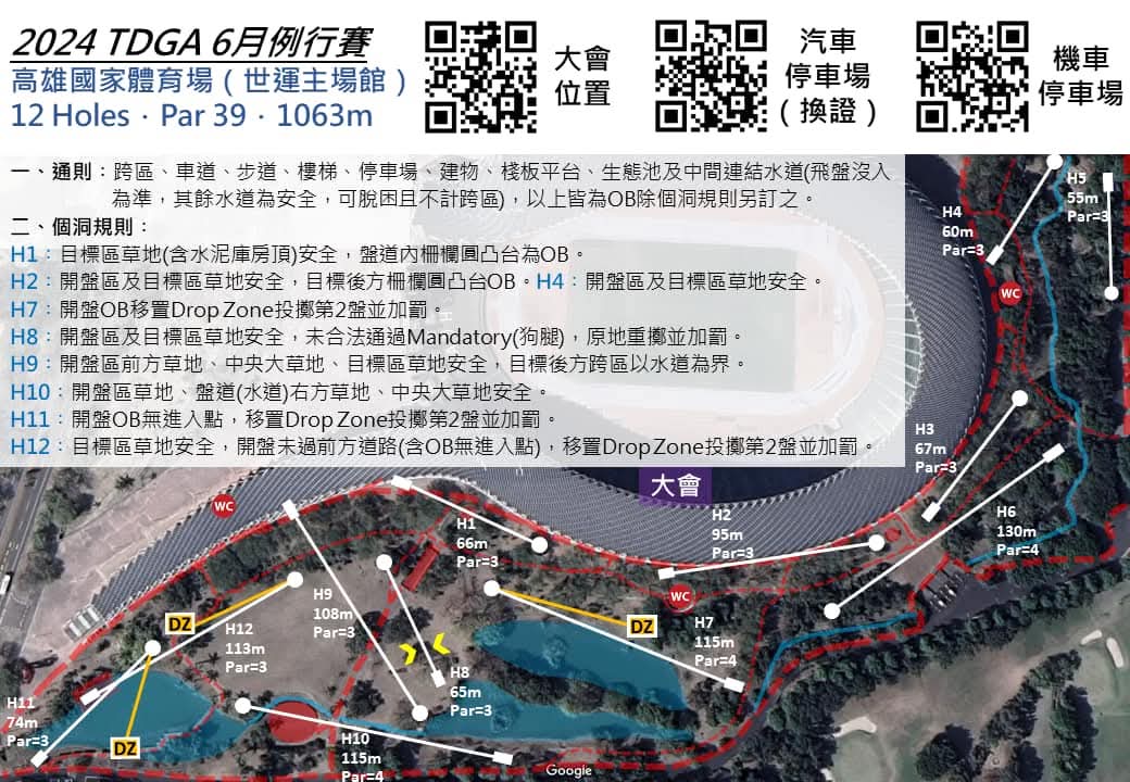 venue_map_20240602.jpg