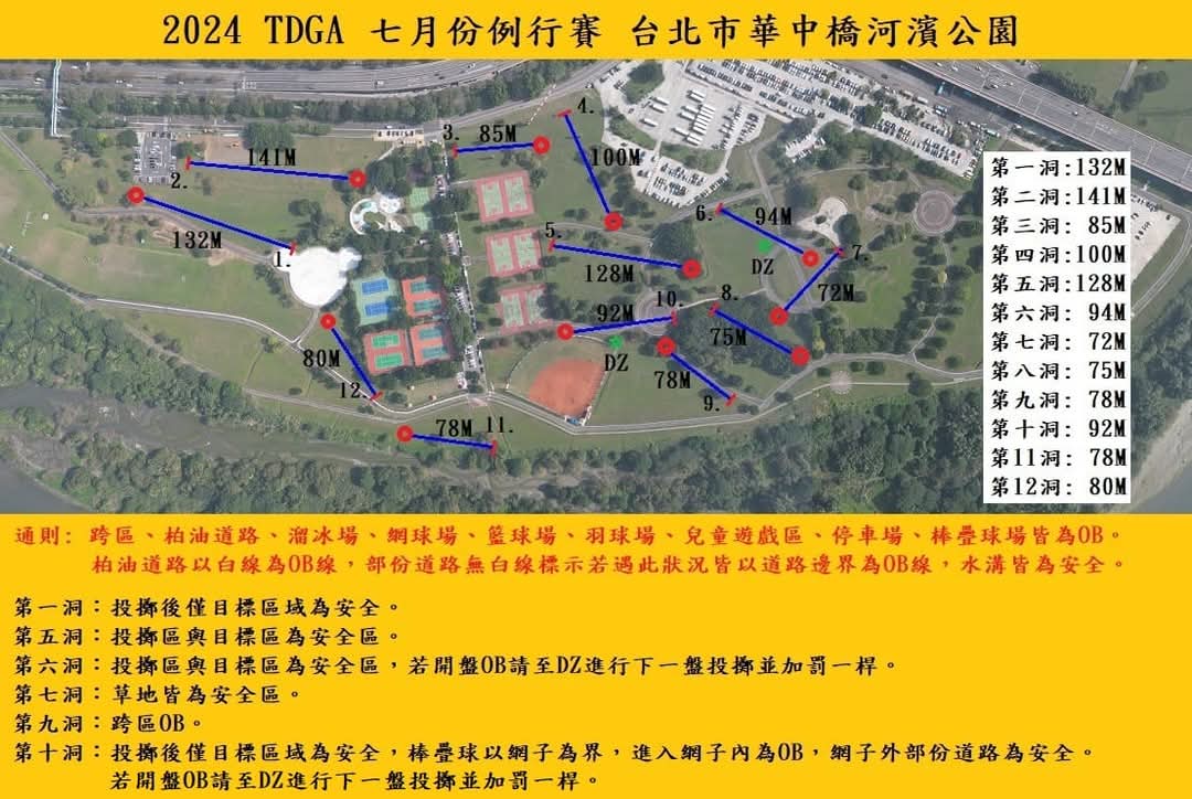 venue_map_20240714.jpg