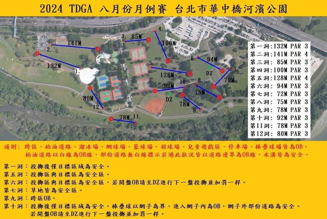 venue_map_20240811.jpg