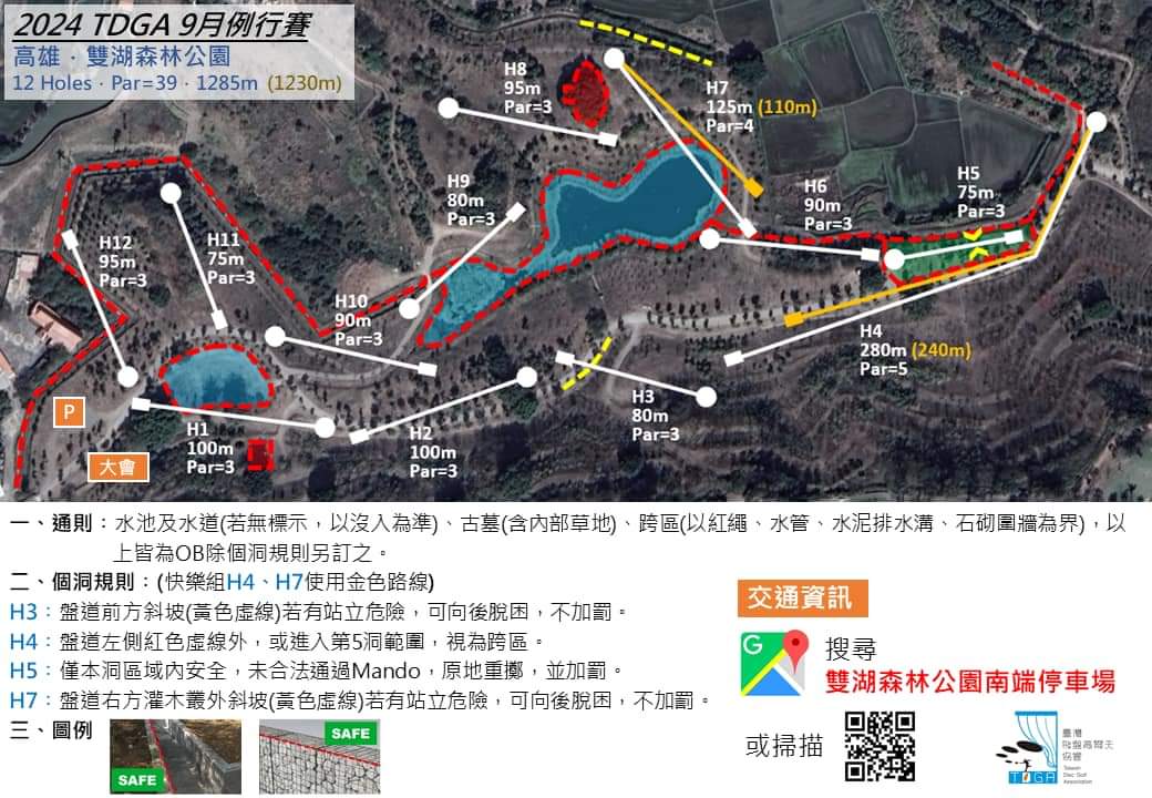 venue_map_20240929.jpg