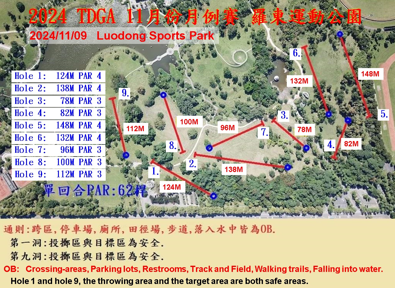 venue_map_20241109.jpg