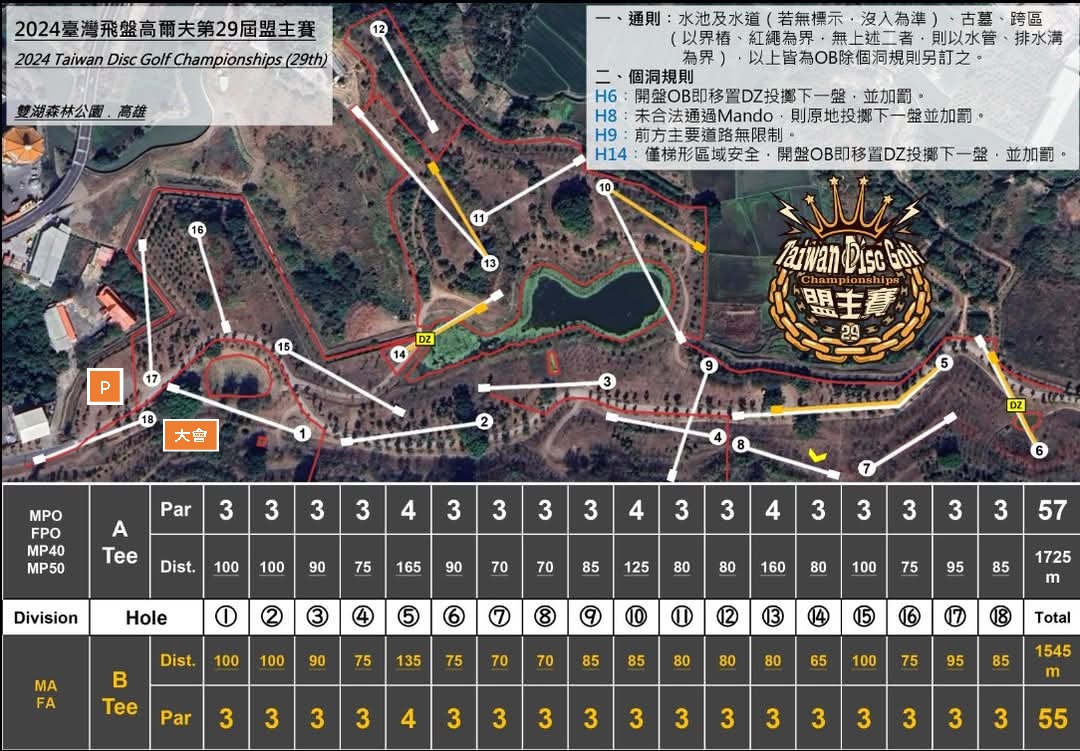 venue_map_20241214_15.jpg